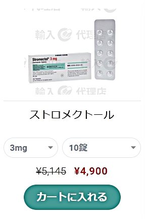 イベルメクチン使用時の注意事項